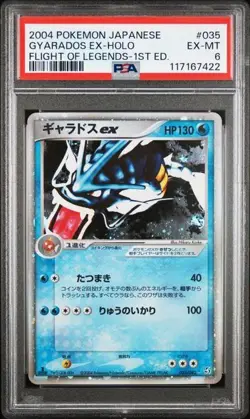 Gyarados EX Pokemon 2004 Holo Flight of Legends 1st ED Japanese 035/082 PSA 6 - Image 1
