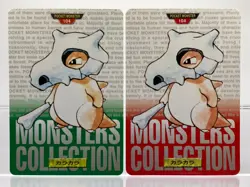 2 SET! Cubone No.104 Bandai Carddass Red & Green Japanese Pokemon Cards LPEX! - Image 1