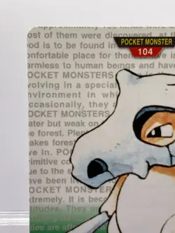 2 SET! Cubone No.104 Bandai Carddass Red & Green Japanese Pokemon Cards LPEX! - Image 5