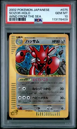 2002 Pokemon Wind From The Sea Unlimited Scizor Holo #075 PSA 10 Gem Mint - Image 1