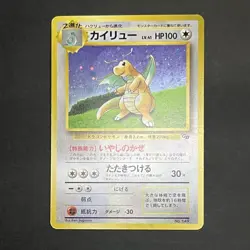 With tracking Dragonite Holo Game Boy GB Promo No.149 Pokemon Card Japanese - Image 1