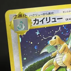 With tracking Dragonite Holo Game Boy GB Promo No.149 Pokemon Card Japanese - Image 3