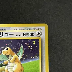 With tracking Dragonite Holo Game Boy GB Promo No.149 Pokemon Card Japanese - Image 5