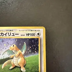 With tracking Dragonite Holo Game Boy GB Promo No.149 Pokemon Card Japanese - Image 3