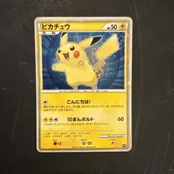 Pikachu Japanese PW Rare Holo 2010 Pokemon Card World Collection - Image 1
