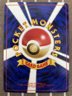 [MP] _____'s Chansey No.113 Gym 2 Challenge - Japanese Pokemon Card - 1999 - Image 2