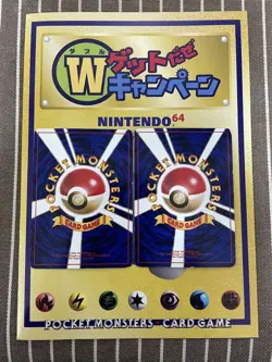 [MP] Pokemon Card Hungry Snorlax Cool Porygon CD Promo 2-Set 1997 Japanese - Image 2