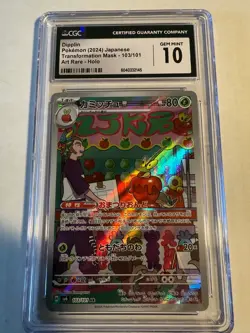 CGC 10 Dipplin 103/101 AR Transformation Mask sv6 Japanese Pokemon Card - Image 1