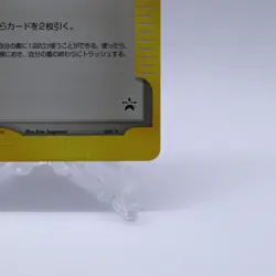 Bill 009/P Web Series Trainers Vol.13 Promo Pokemon Card Japanese Nintendo 2001 - Image 5