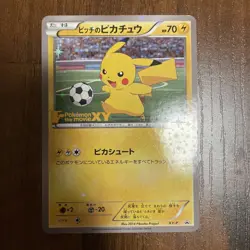 [MP]Pitch's Pikachu XY-P PROMO 2014 Japanese Pokemon card TCG Nintendo JAPAN - Image 1