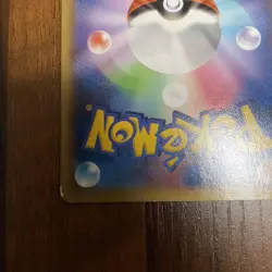 [MP]Pitch's Pikachu XY-P PROMO 2014 Japanese Pokemon card TCG Nintendo JAPAN - Image 3