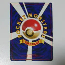 [SWIRL][MP] Hypno Holo No.097 Fossil - Japanese Pokemon Card - 1997 - Image 2