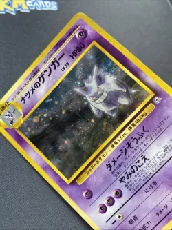 Pokemon TCG Sabrina's Gengar Gym No.094 Swirl Holo Rare Japanese Card MP. - Image 3