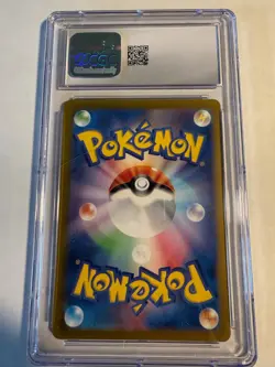 CGC 10 Lunatone Holo 184/172 AR Art Rare VSTAR Universe Japanese Pokemon Card - Image 2