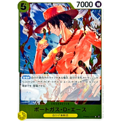 Portgas D. Ace PRB02-018 R ONE PIECE Card The Best 2 - ONE PIECE Japanese - Image 1