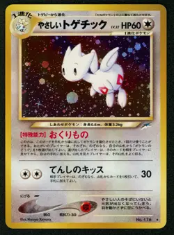 2001 Pokemon Light Togetic No. 176 Holo Darkness, and to Light Neo 4 Destiny NM+ - Image 1