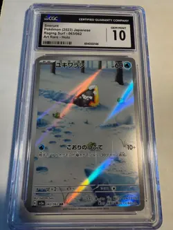 CGC 10 Snorunt 063/062 AR 2023 Japanese Pokemon Raging Surf sv3A GEM MINT - Image 1