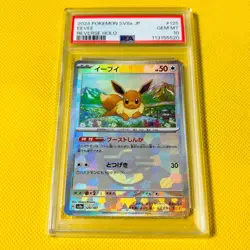 PSA10 Eevee/Monbo Mirror/Monster Ball/SV8a REVERSE HOLO 125/187 Pokemon Cards - Image 1