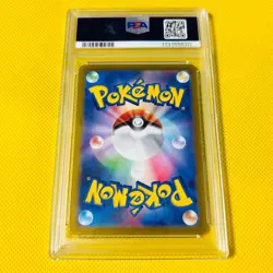 PSA10 Eevee/Monbo Mirror/Monster Ball/SV8a REVERSE HOLO 125/187 Pokemon Cards - Image 2