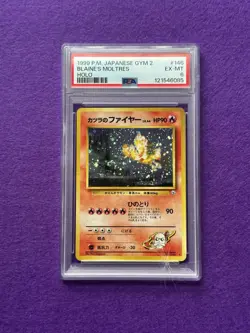 1999 Pokemon TCG Japanese Gym 2 Blaine’s MOLTRES Holo #146 PSA 6 with swirl - Image 1