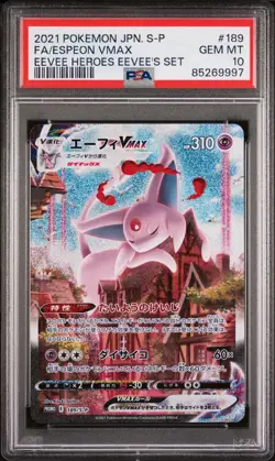 Espeon VMAX Pokemon 2021 FA Eevee Heroes Special Set Japanese 189/S-P PSA 10 - Image 1