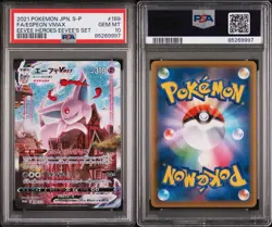 Espeon VMAX Pokemon 2021 FA Eevee Heroes Special Set Japanese 189/S-P PSA 10 - Image 3