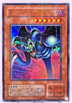 Yugioh Toon Summoned Skull Parallel Rare PS-22 Japanese - Image 1