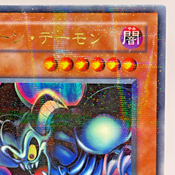 Yugioh Toon Summoned Skull Parallel Rare PS-22 Japanese - Image 4