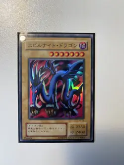 Yugioh P3-06 Serpent Night Dragon x 3 PLAYSET Super Rare Japanese - Image 2