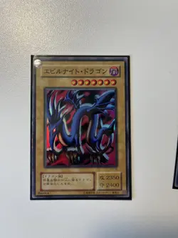 Yugioh P3-06 Serpent Night Dragon x 3 PLAYSET Super Rare Japanese - Image 3