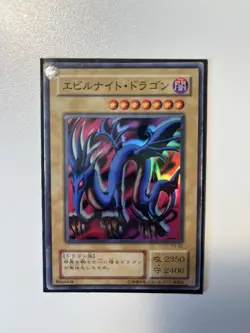 Yugioh P3-06 Serpent Night Dragon x 3 PLAYSET Super Rare Japanese - Image 4