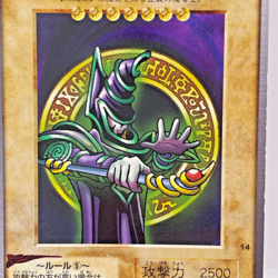 Yugioh Bandai Dark Magician Rare No.14 Japanese 1998-1999 Carddass - Image 2