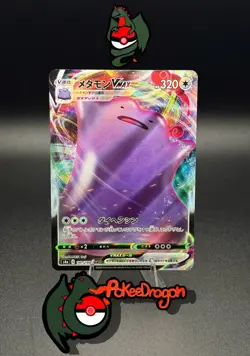 Pokemon TCG-Ditto VMAX #141/190 s4a-Shiny Star V -US SELLER-HOLO RRR-NM - Image 1