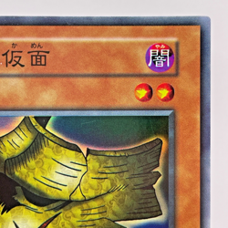 VOL4-040 Yugioh - Japanese - Mask of Darkness - Super Non ref Old Card 115-040 - Image 4