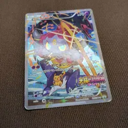 Pokemon Card Japanese Hoopa with Pikachu155/XY- P PROMO HOLO #6 - Image 1
