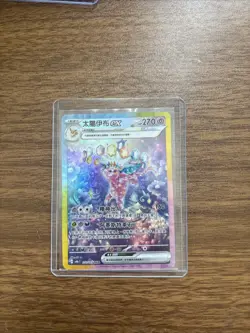 Espeon Vmax Pokemon Card, Traditional Chinese, Secret Rare | MINT CONDITION | - Image 5