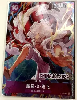Chinese-Monkey D Luffy P-041 China Joy 2024 ONE PIECE CARD GAME - Image 1