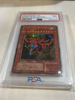 PSA9 Yugioh G4-01 Slifer the Sky Dragon Secret Rare GB Promo Japanese - Image 5