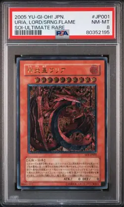 PSA8 Yugioh SOI-JP001 Uria, Lord of Searing Flames Ultimate Rare Japanese 2005 - Image 1