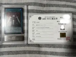 ARS10 Yugioh SBPR-JP008 Swords of Revealing Light Secret BLUE Ver. Japanese - Image 1