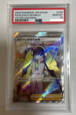 Pokemon Card Game Elesa’s Sparkle SR[s12a 246 172](High Class Pack PSA10 - Image 1