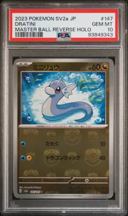 PSA 10 Gem Mint Dratini (Master Ball) - SV2a 151 Japanese Pokemon Card - Image 1