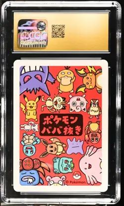 CGC PRISTINE 10!!! Meowth Old Maid 2019 Japanese Pokemon Card - Image 2