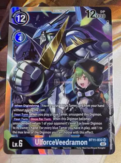 Digimon Card Game Ulforceveedramon BT11-032 SR Foil - Image 1
