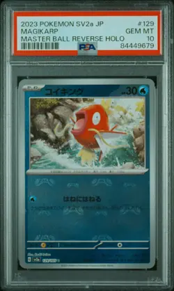 PSA 10 Gem Mint Magikarp (Master Ball) - SV2a 151 Japanese Pokemon Card - Image 1
