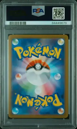 PSA 10 Gem Mint Magikarp (Master Ball) - SV2a 151 Japanese Pokemon Card - Image 2
