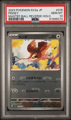 PSA 10 Gem Mint Pidgey (Master Ball) - Japanese SV2a 151 Pokemon Card - Image 1