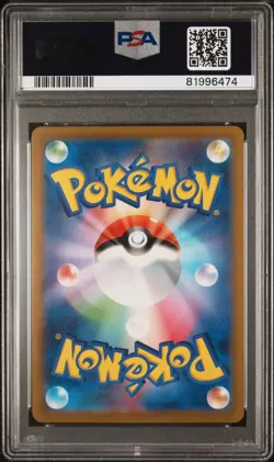PSA 10 Gem Mint Pidgey (Master Ball) - Japanese SV2a 151 Pokemon Card - Image 2