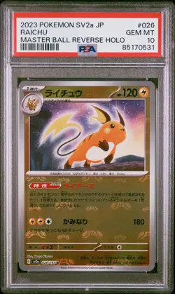 PSA 10 Gem Mint Raichu (Master Ball) - Japanese SV2a 151 Pokemon Card - Image 1