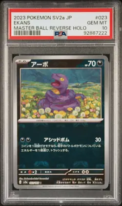 PSA 10 Gem Mint Ekans (Master Ball) - Japanese SV2a 151 Pokemon Card - Image 1